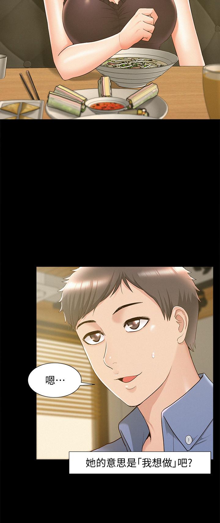 21P - 难言之隐