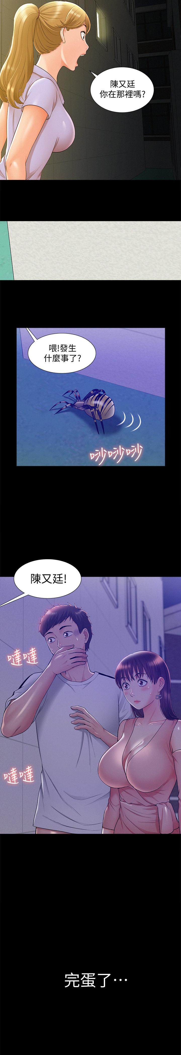 2P - 难言之隐