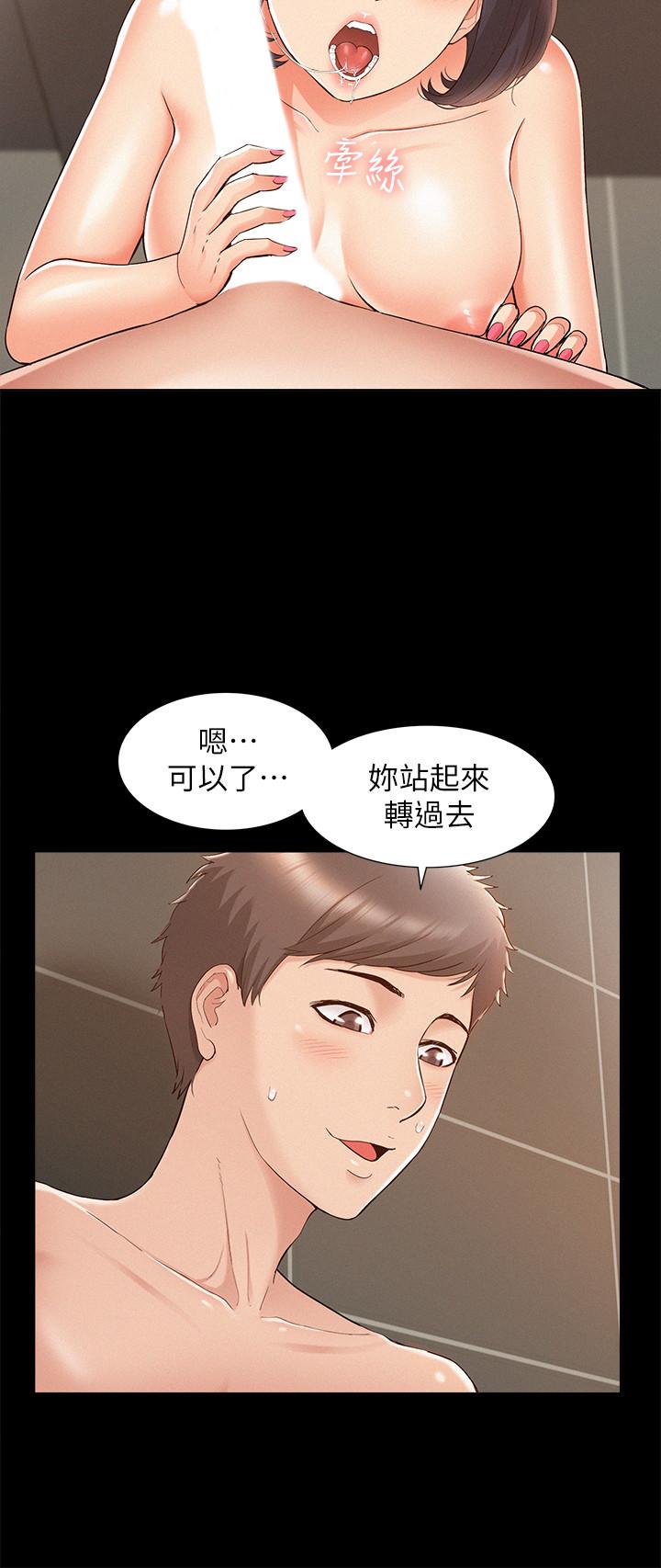 25P - 难言之隐