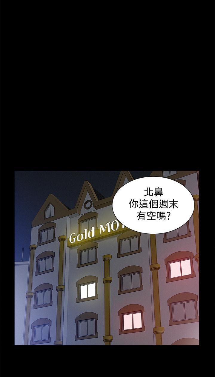 35P - 难言之隐