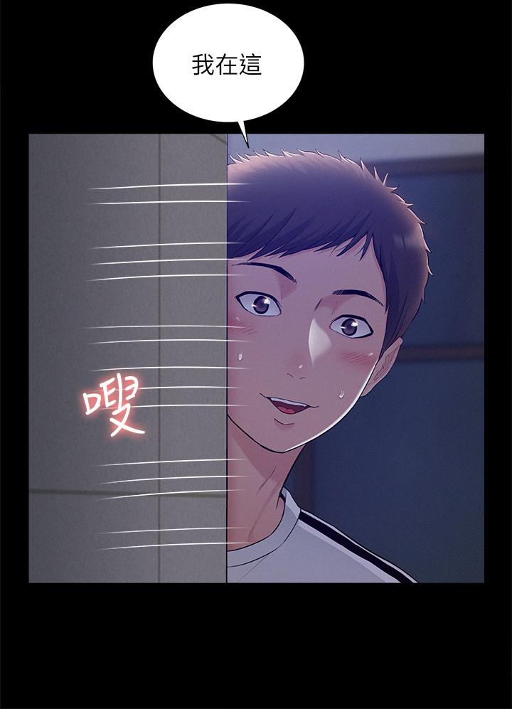 5P - 难言之隐