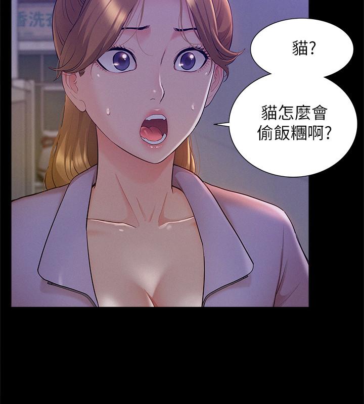 7P - 难言之隐