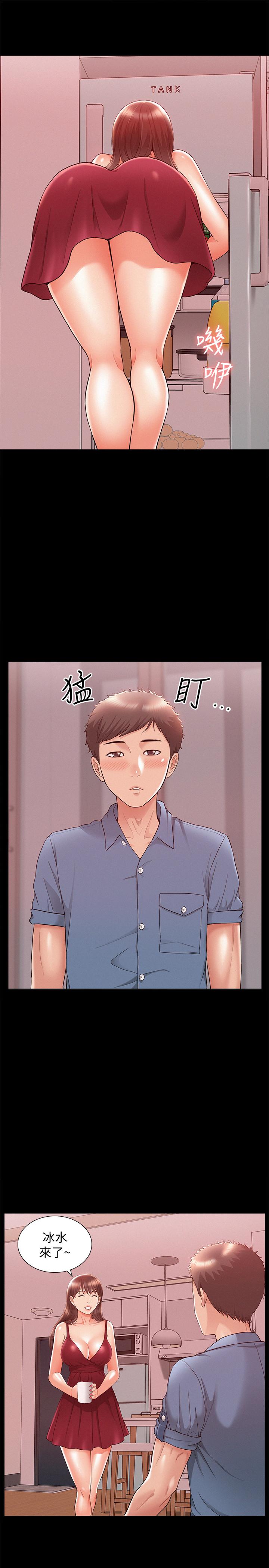 11P - 难言之隐