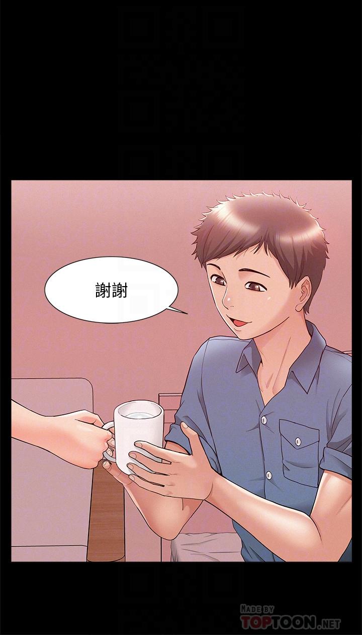 12P - 难言之隐