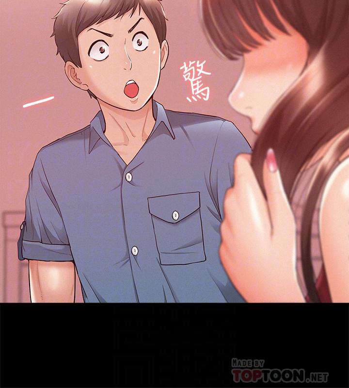 16P - 难言之隐