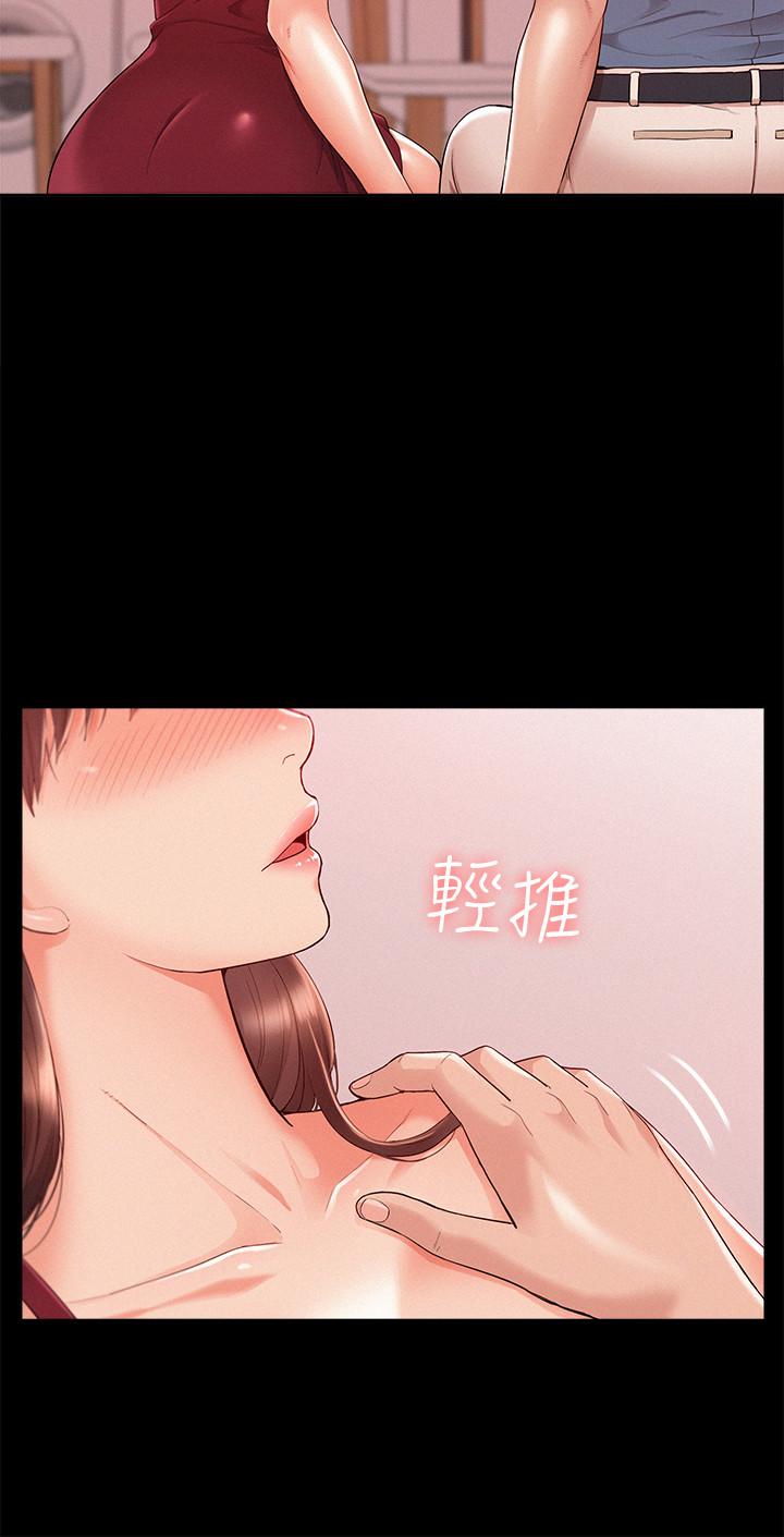 20P - 难言之隐