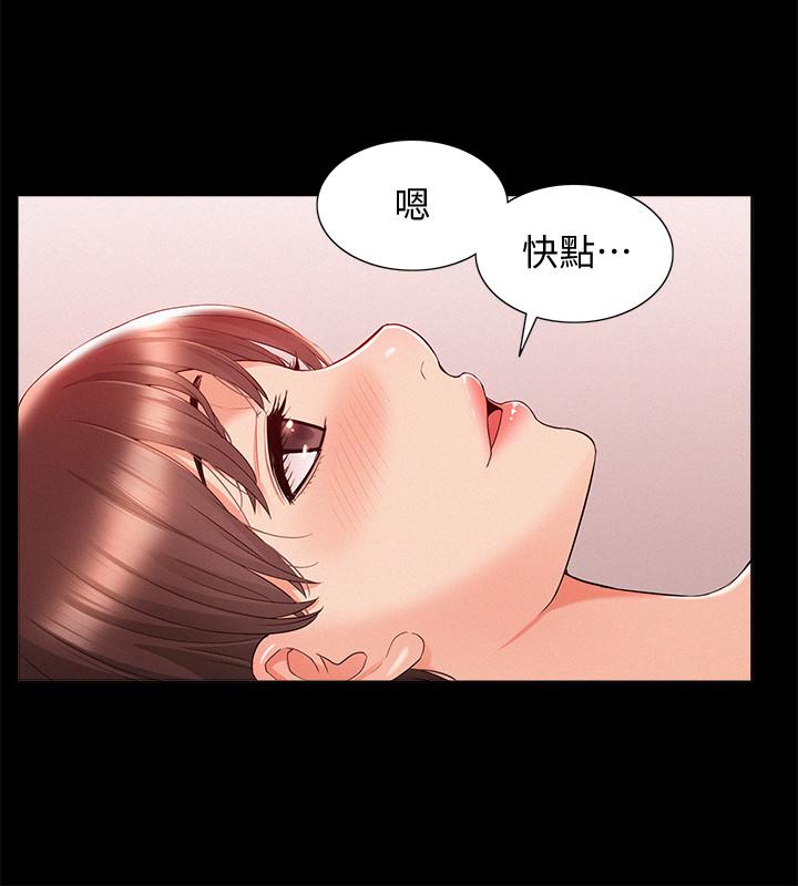 22P - 难言之隐