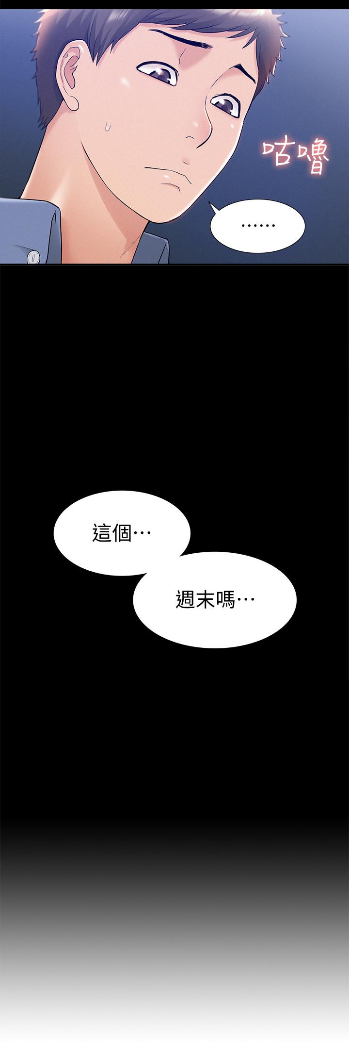 2P - 难言之隐