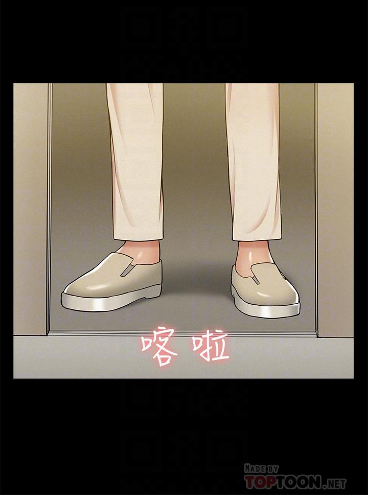 6P - 难言之隐