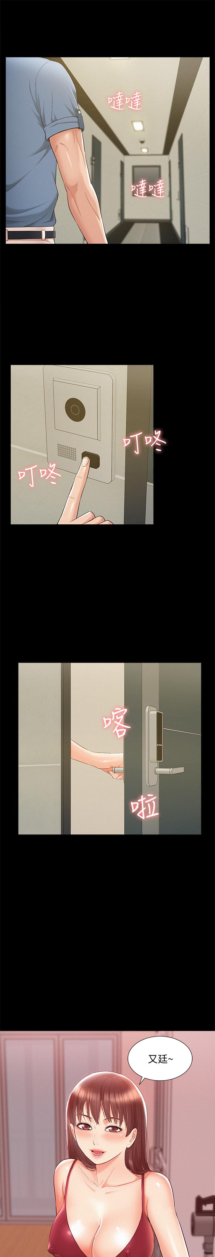 7P - 难言之隐