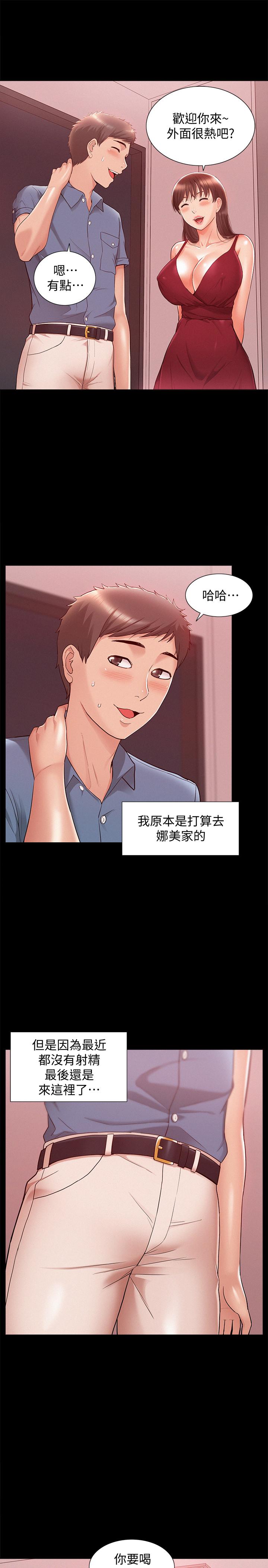 9P - 难言之隐