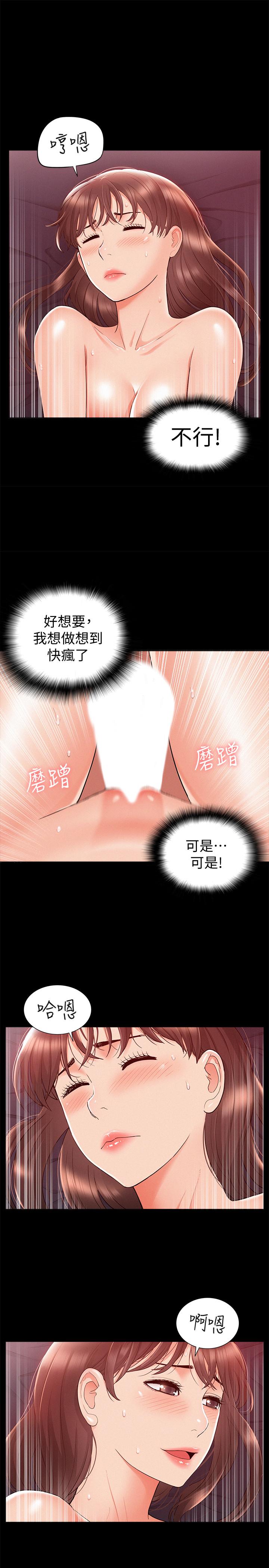 1P - 难言之隐