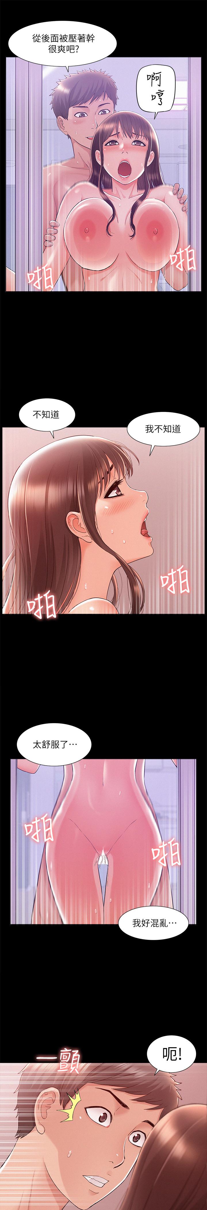 21P - 难言之隐