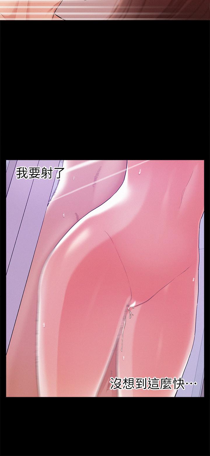 22P - 难言之隐