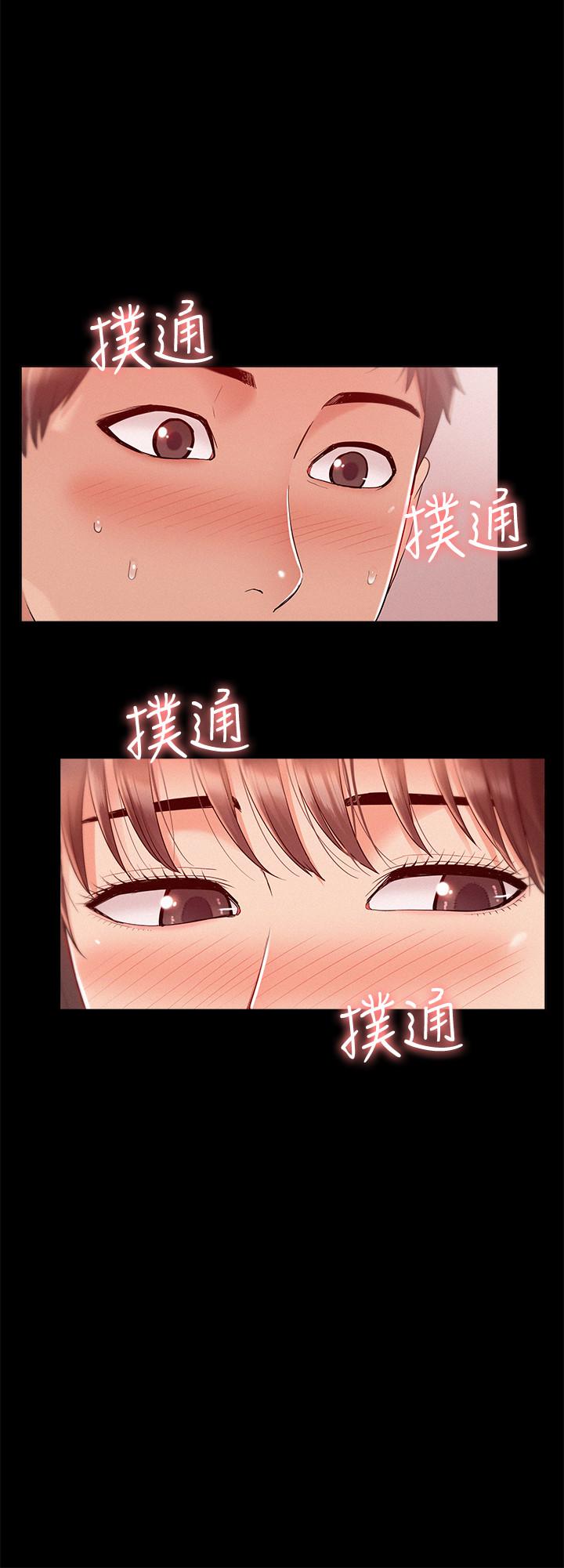 26P - 难言之隐