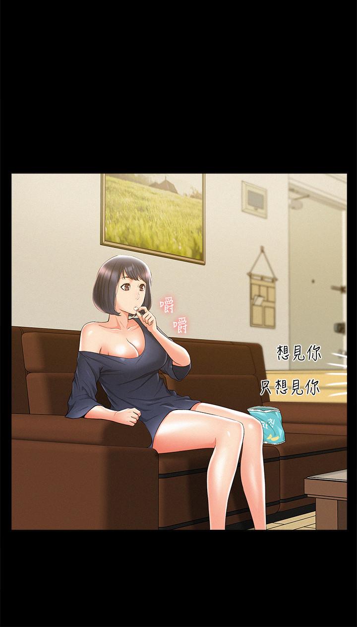 34P - 难言之隐