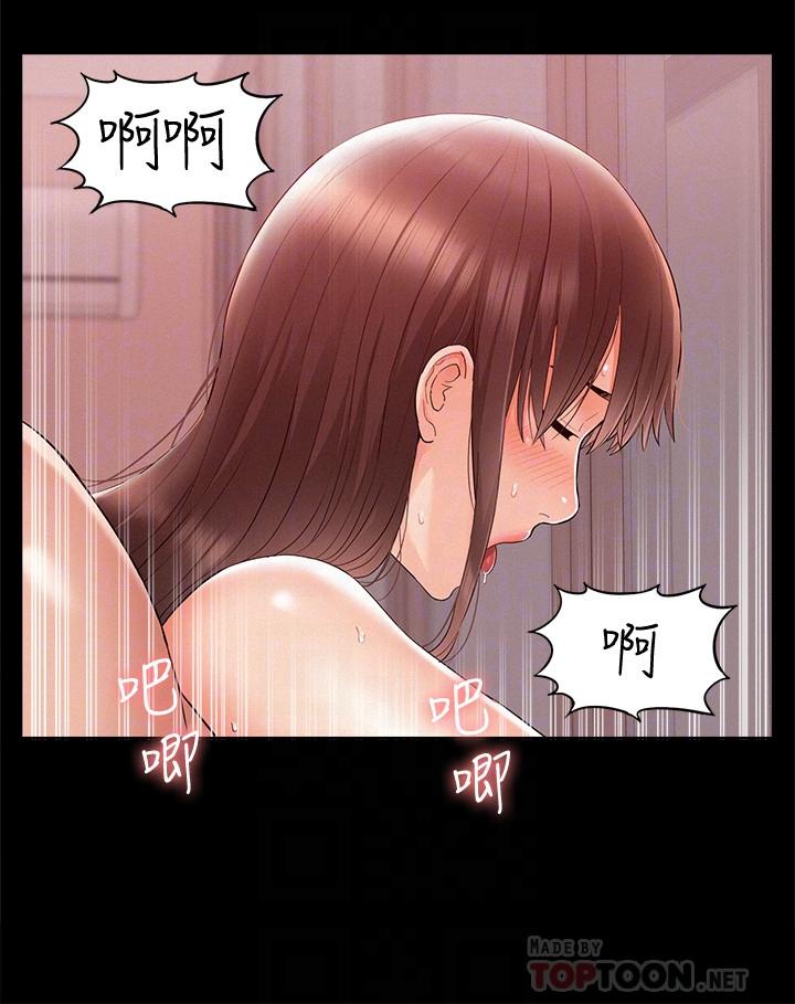 8P - 难言之隐