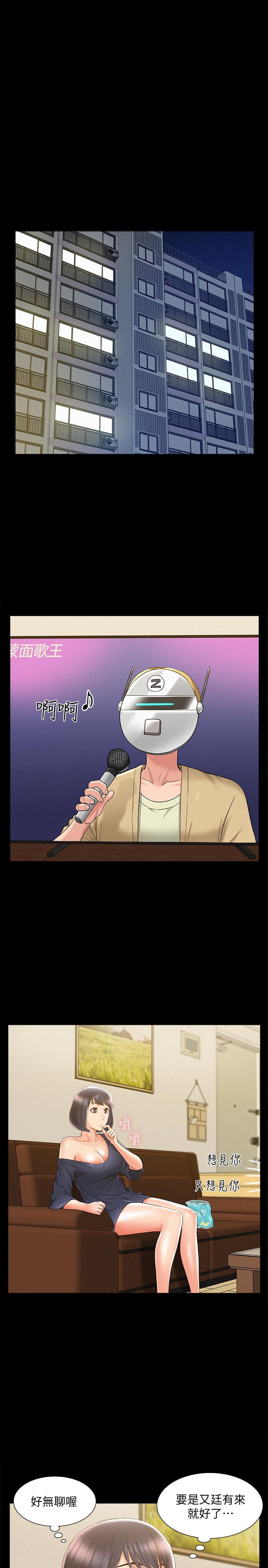 1P - 难言之隐