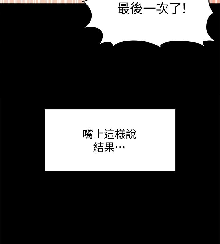 17P - 难言之隐