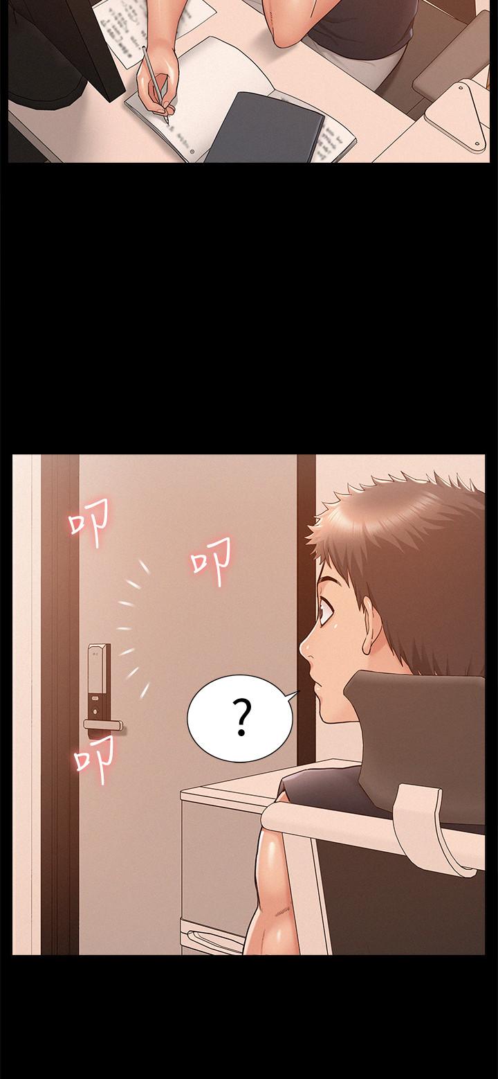 23P - 难言之隐