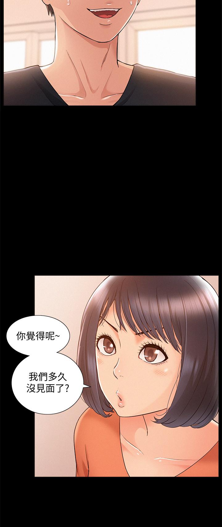 25P - 难言之隐