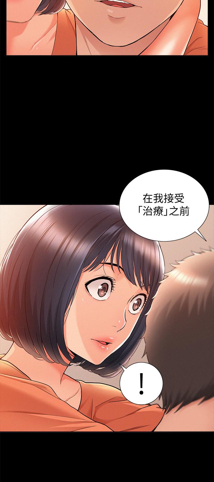31P - 难言之隐
