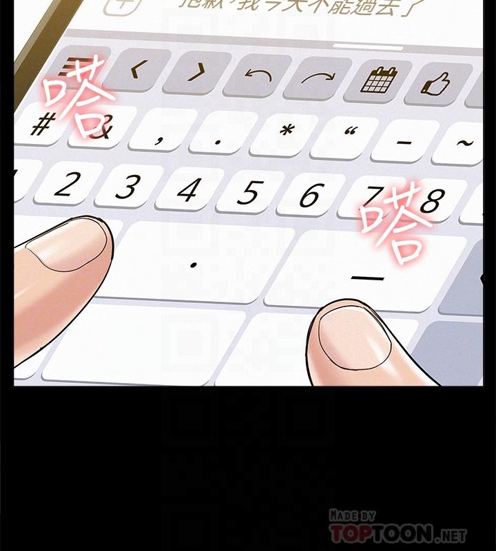 14P - 难言之隐