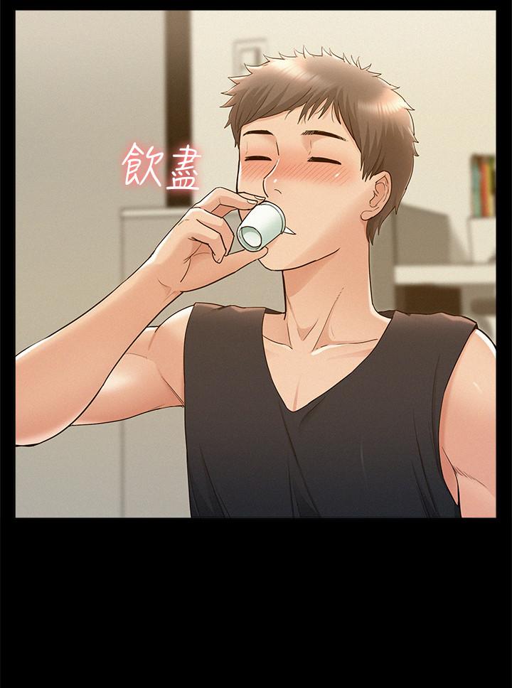 24P - 难言之隐