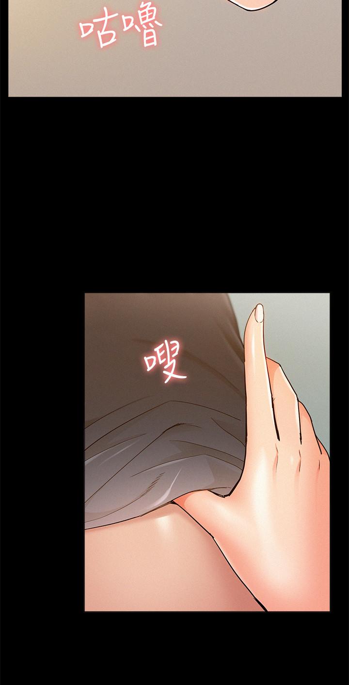 28P - 难言之隐