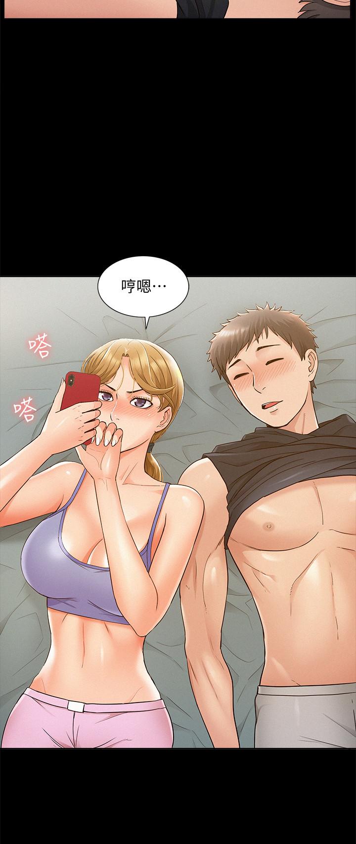 30P - 难言之隐