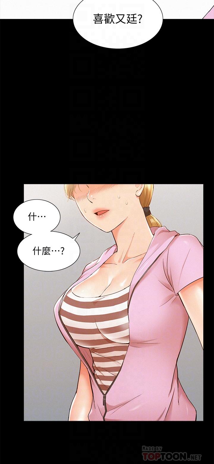 6P - 难言之隐