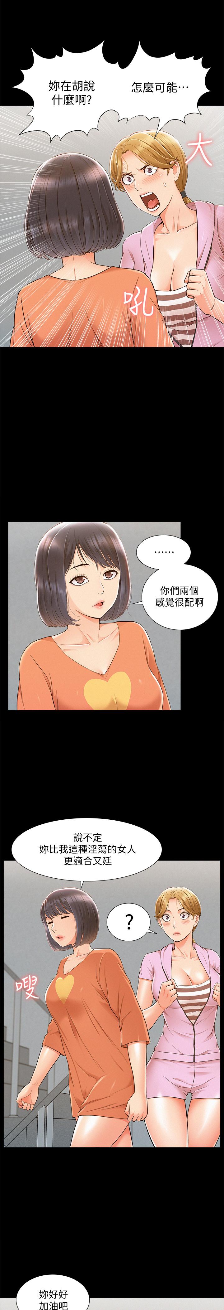 7P - 难言之隐