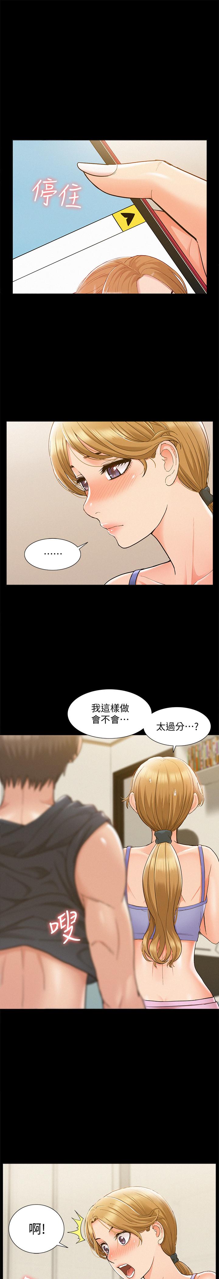 1P - 难言之隐