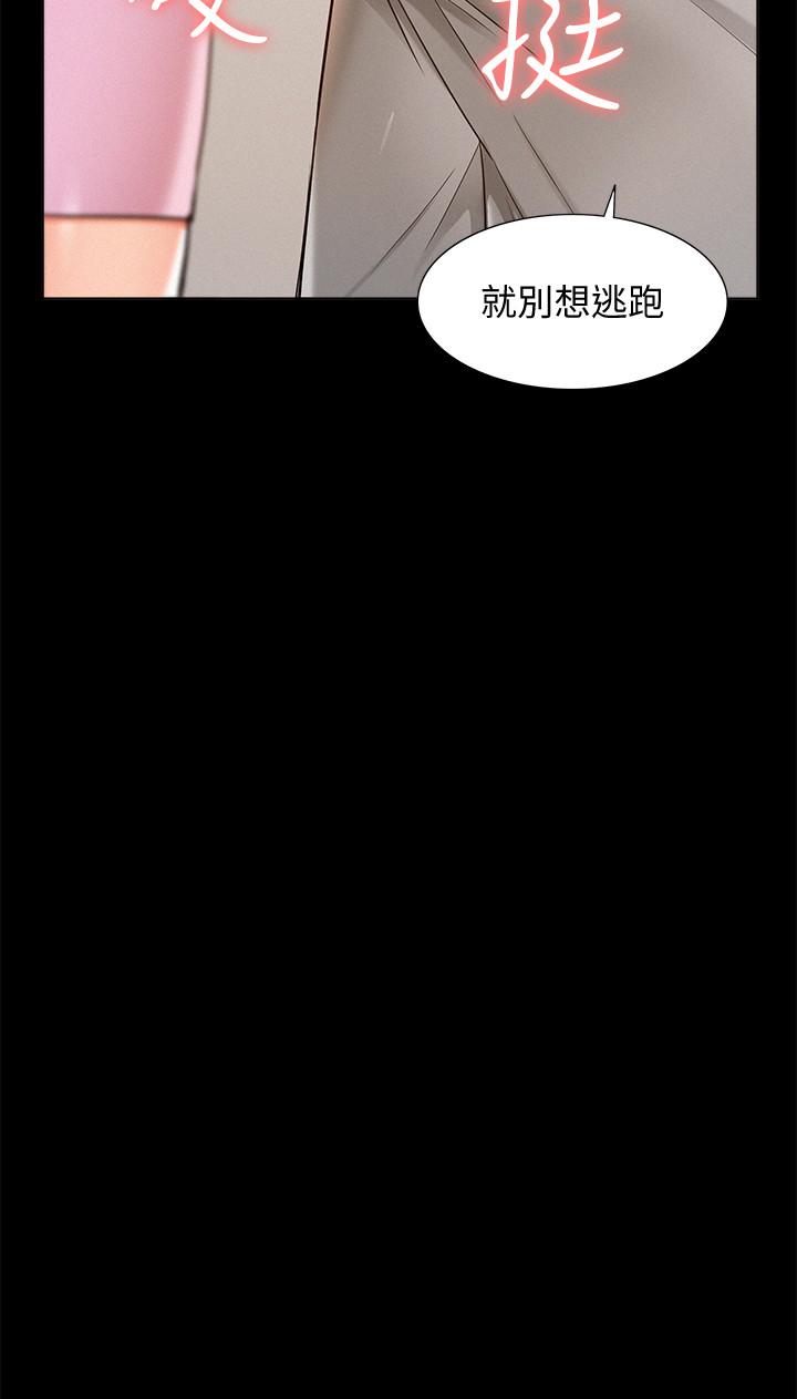 21P - 难言之隐