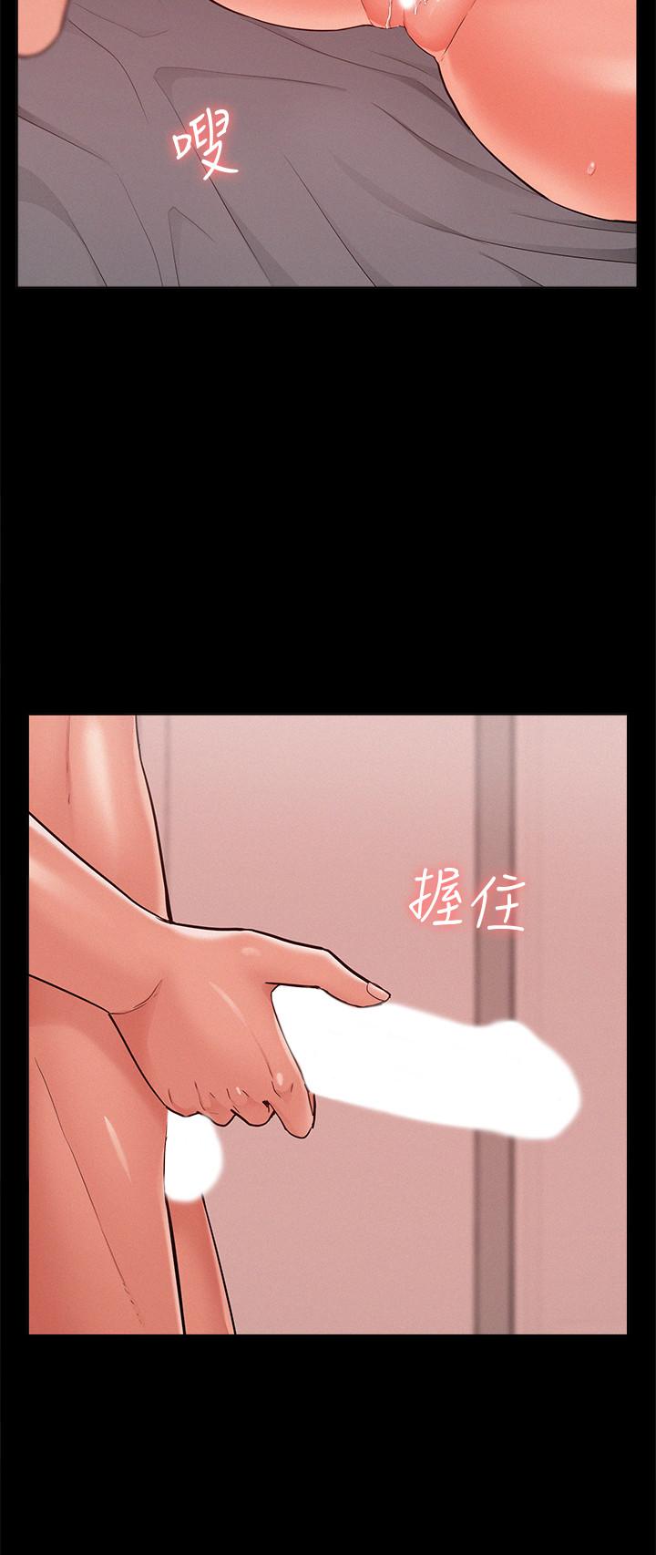 27P - 难言之隐