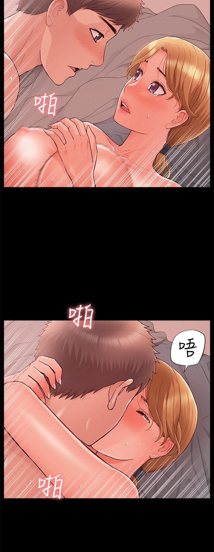 35P - 难言之隐