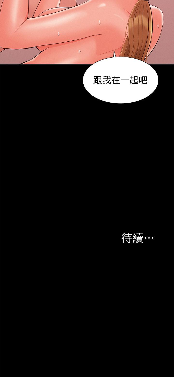 37P - 难言之隐