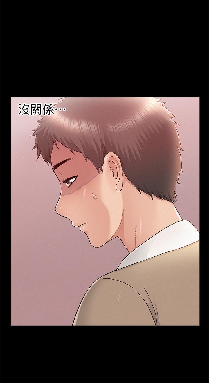 13P - 难言之隐