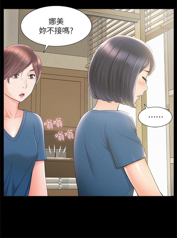15P - 难言之隐