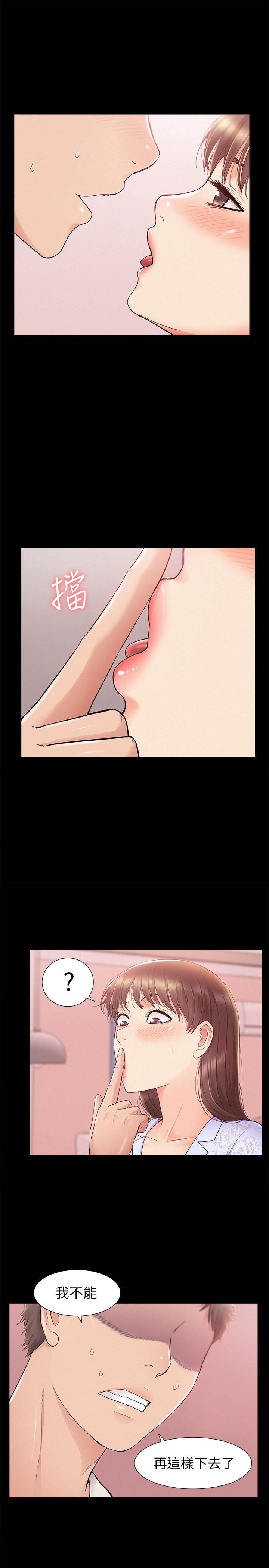 1P - 难言之隐