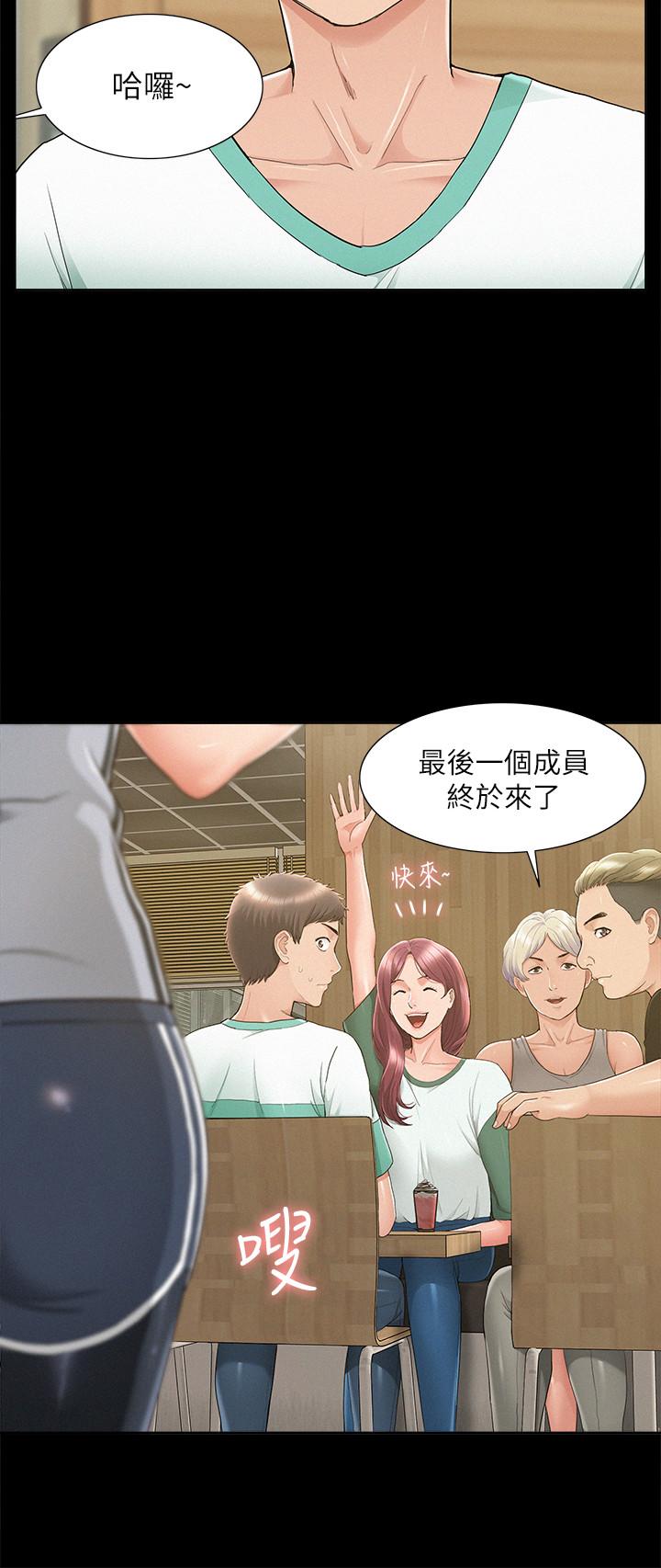 21P - 难言之隐