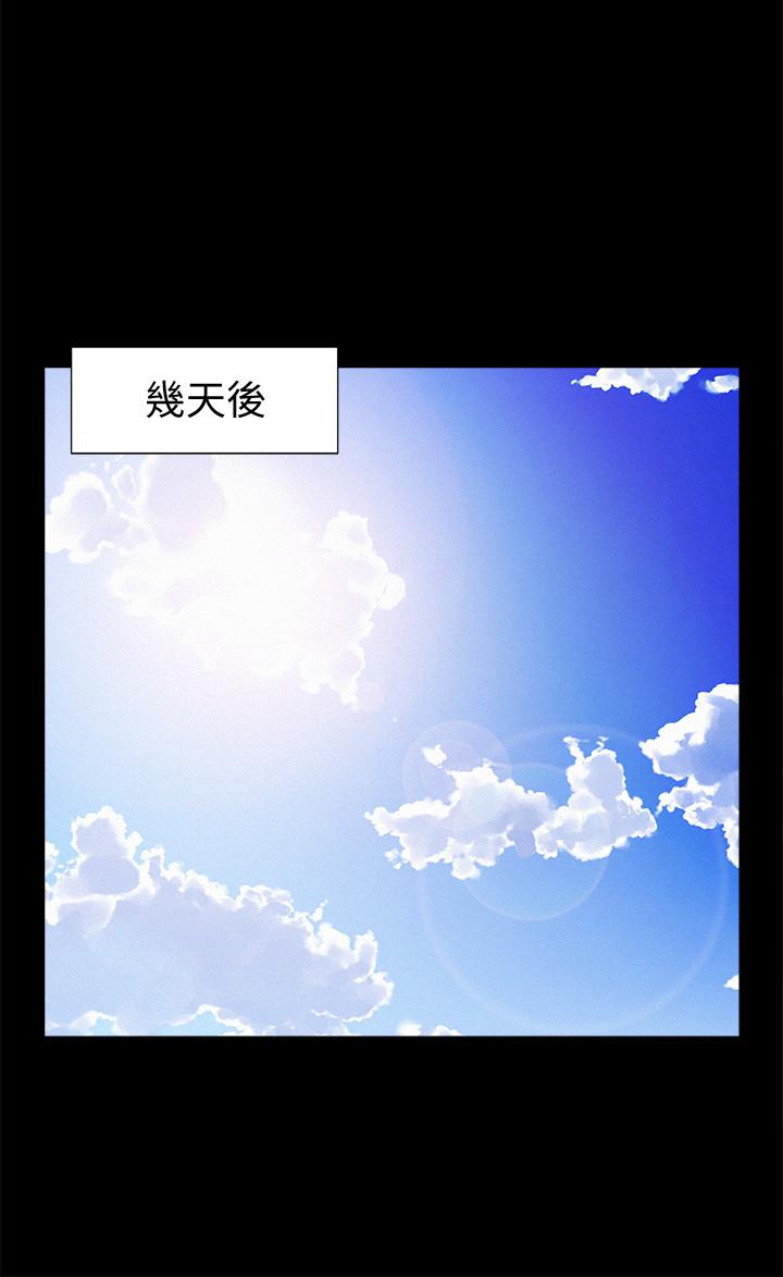 25P - 难言之隐