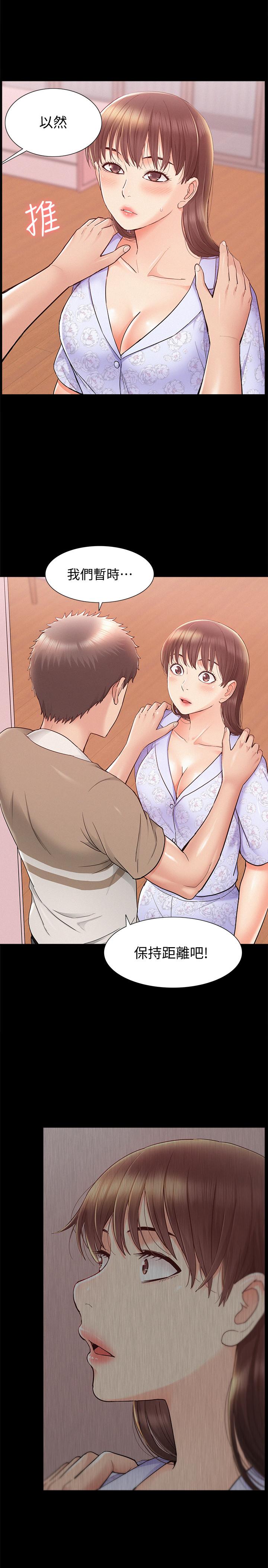 2P - 难言之隐