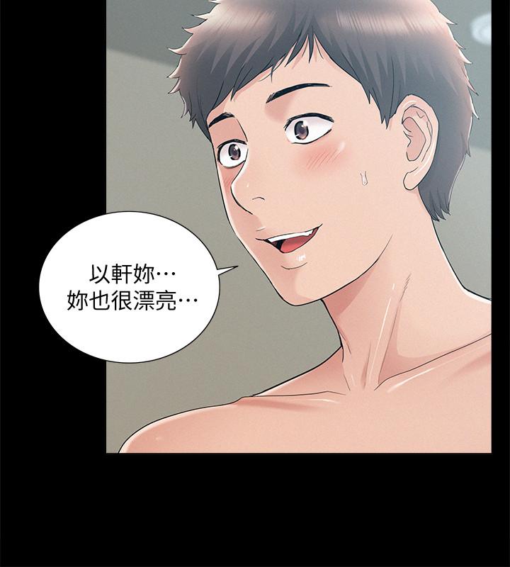 31P - 难言之隐