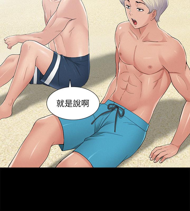 35P - 难言之隐