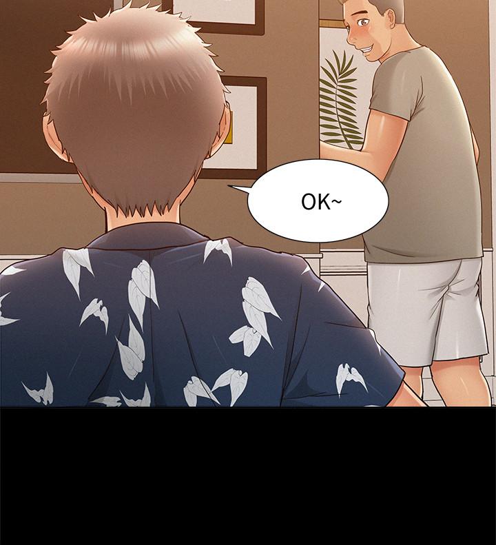 11P - 难言之隐