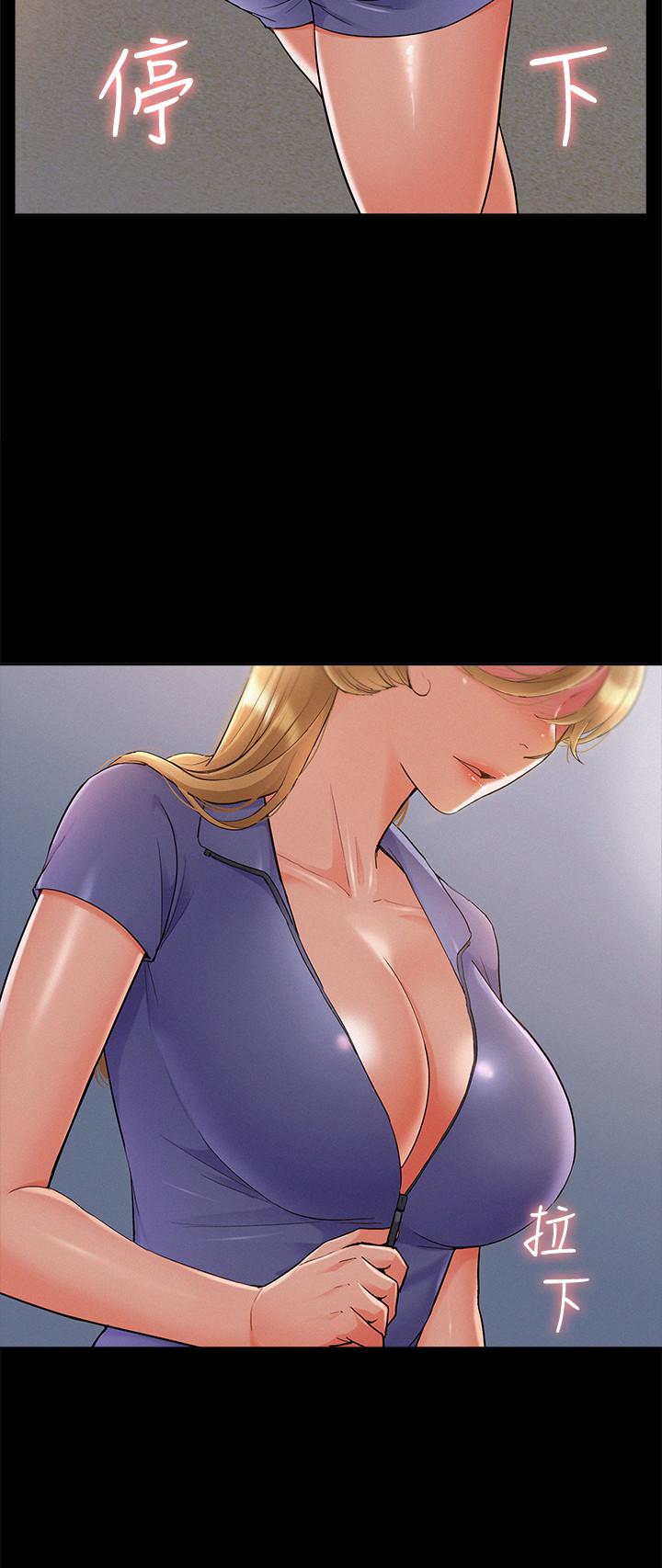 17P - 难言之隐