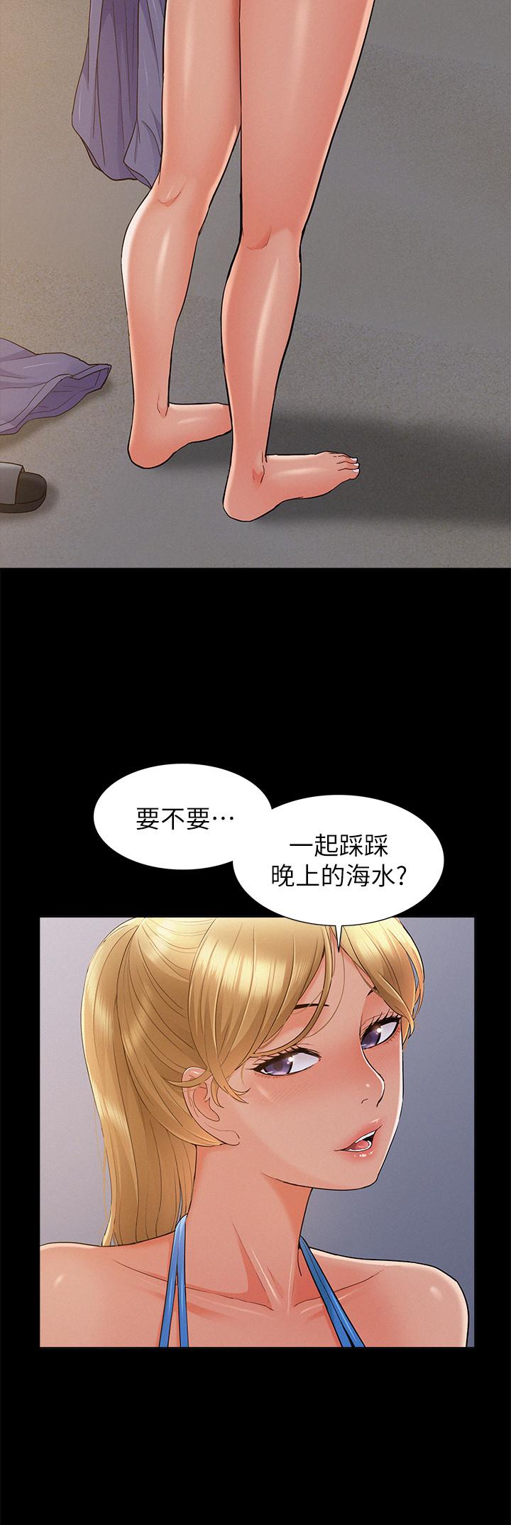19P - 难言之隐