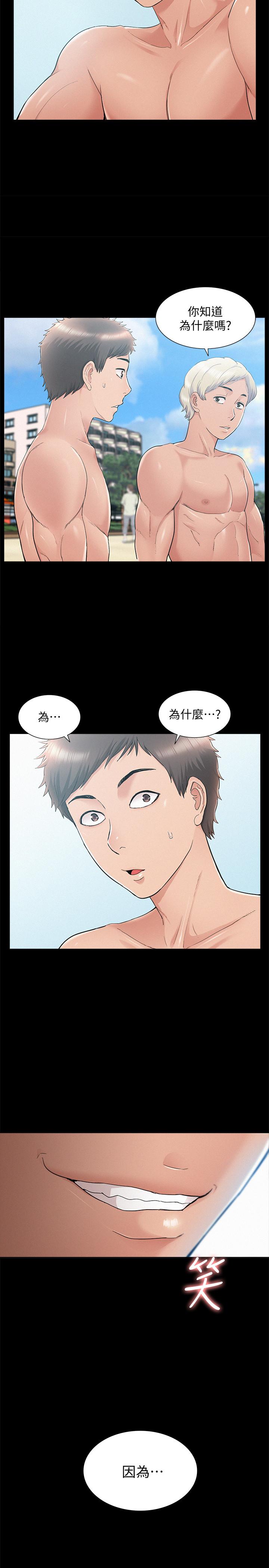 2P - 难言之隐