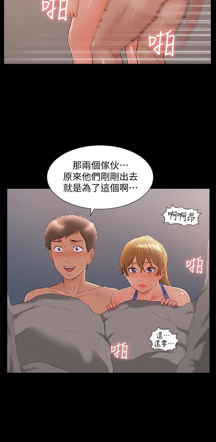 31P - 难言之隐